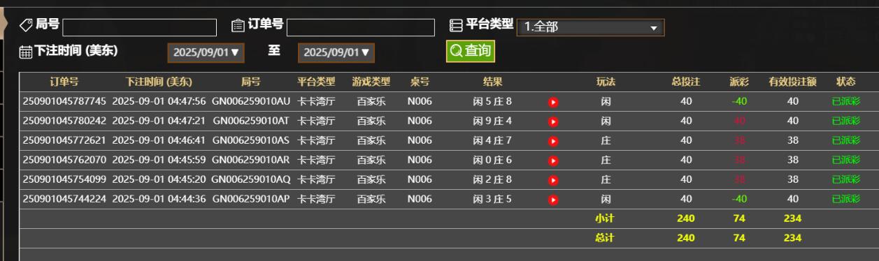 QQ截图20250901164850.jpg