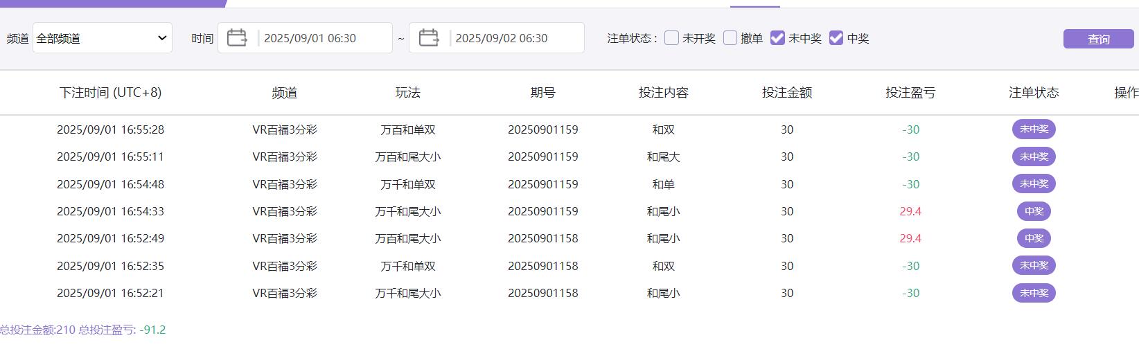 QQ截图20250901170059.jpg