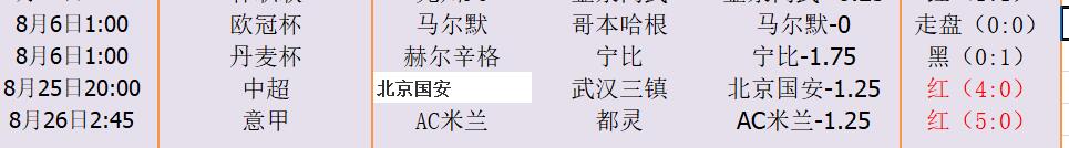 QQ截图20250901171808.jpg