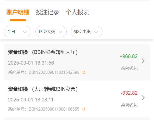 QQ20250901-183230.png