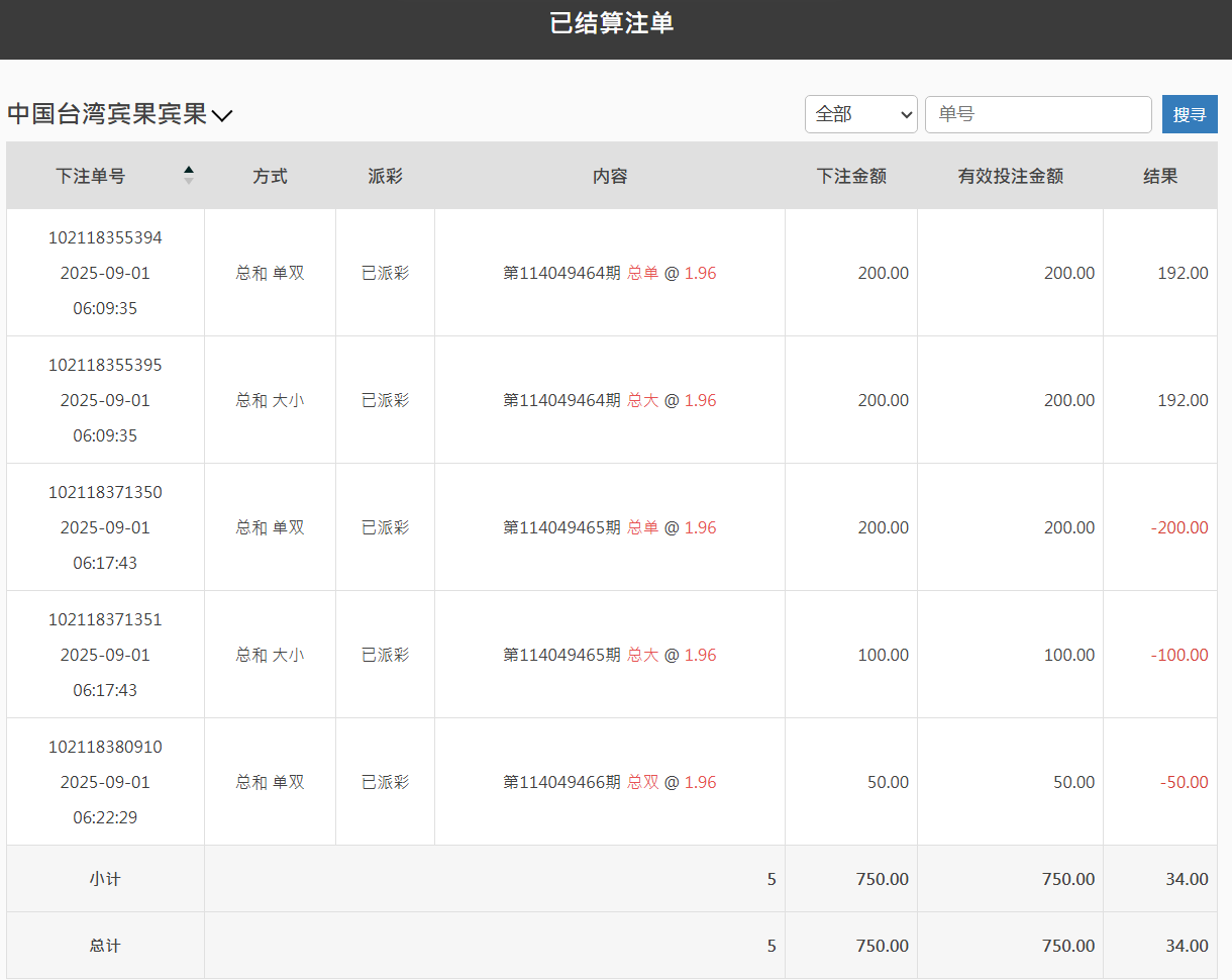 QQ20250901-183140.png