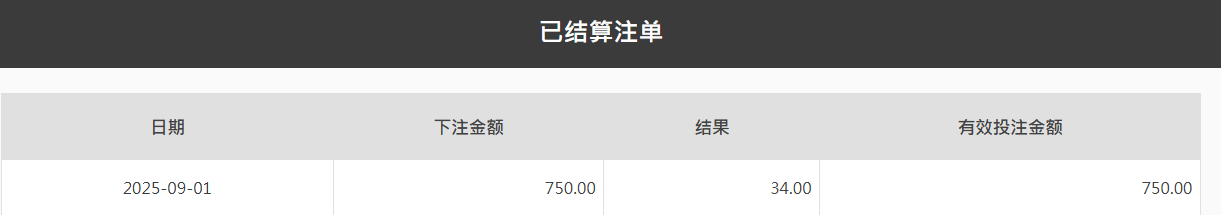 QQ20250901-183111.png