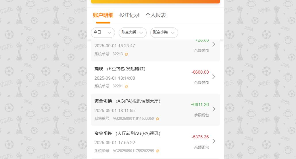 360截图20250901184758195.jpg