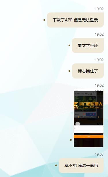 360截图20250901190407194.jpg