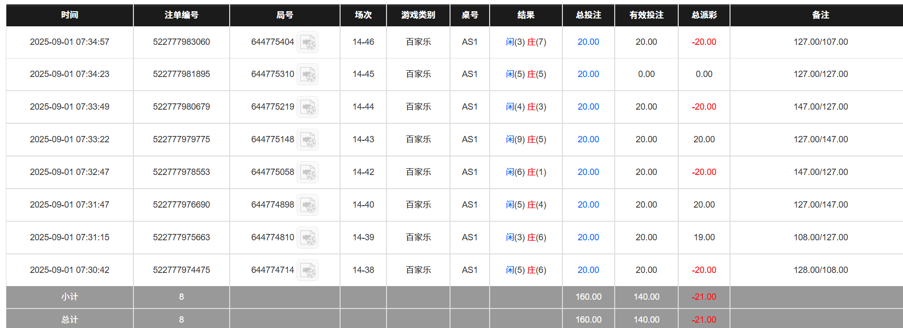 02f376ae830a08cbde3ef75e8f2c5398.png