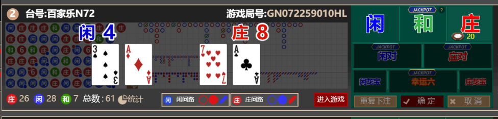 QQ_1756727947481.png