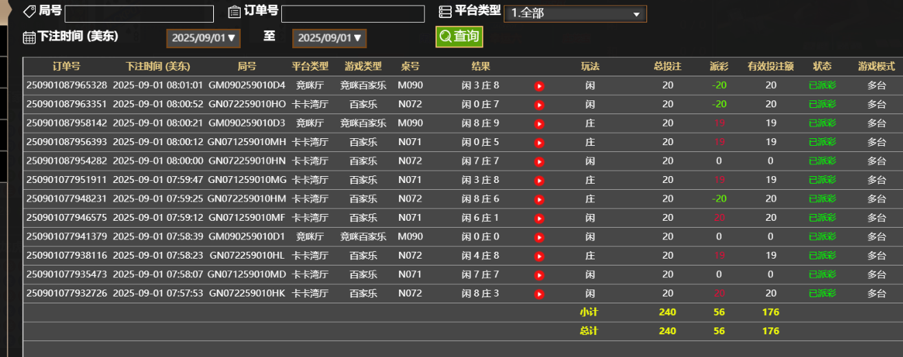 QQ_1756728102471.png
