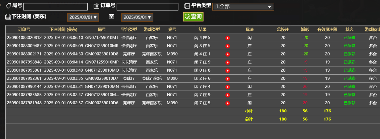 QQ_1756728403221.png