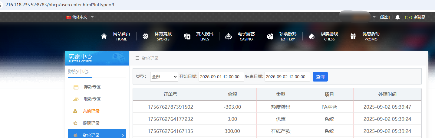 QQ20250902-054840.jpg