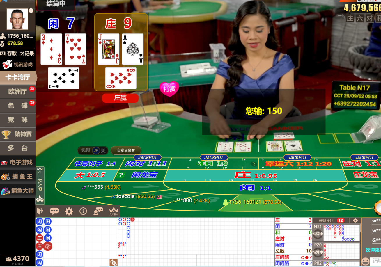 QQ20250902-055327.jpg
