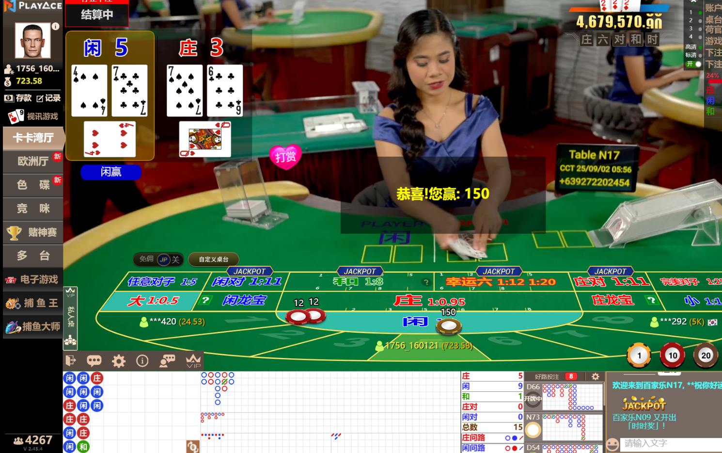 QQ20250902-055632.jpg