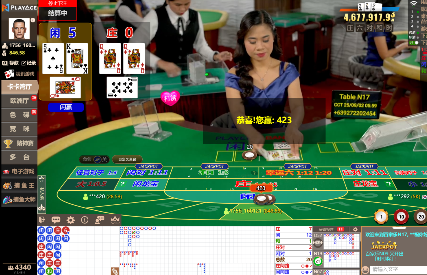 QQ20250902-055943.jpg