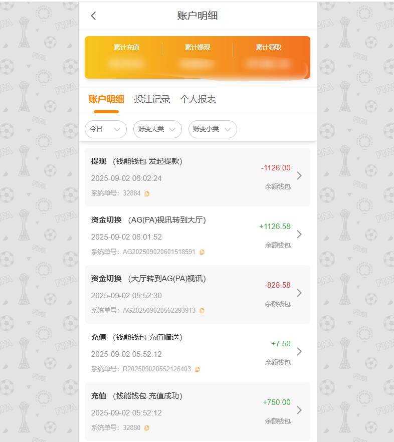 QQ20250902-060253.jpg