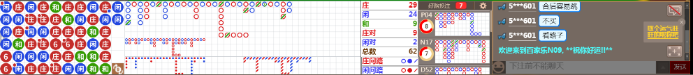 N09 0740.png