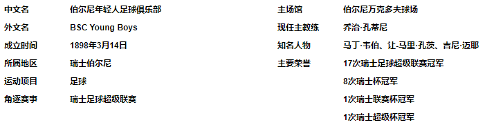 fakename.png