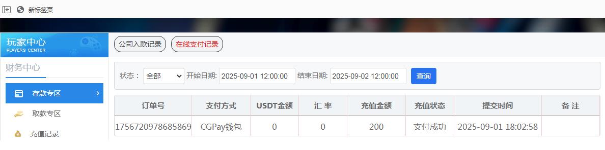 360截图20250902092013464.jpg