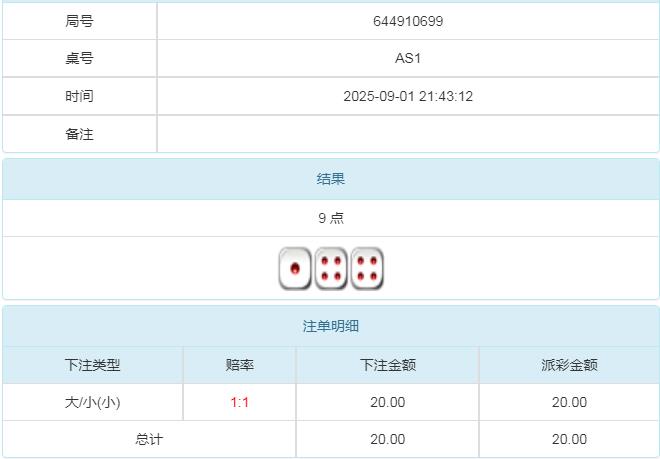360截图20250902095849844.jpg