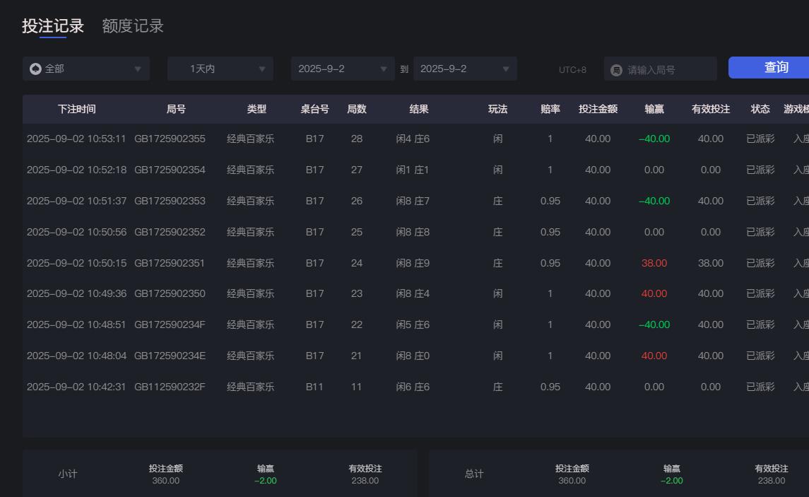 QQ截图20250902105617.jpg