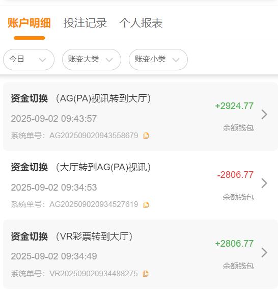 QQ截图20250902094510.jpg