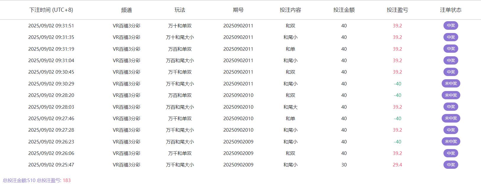 QQ截图20250902093441.jpg