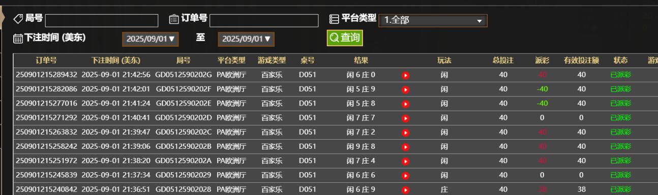 QQ截图20250902094346.jpg