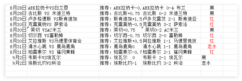 Image_1756789356351.png