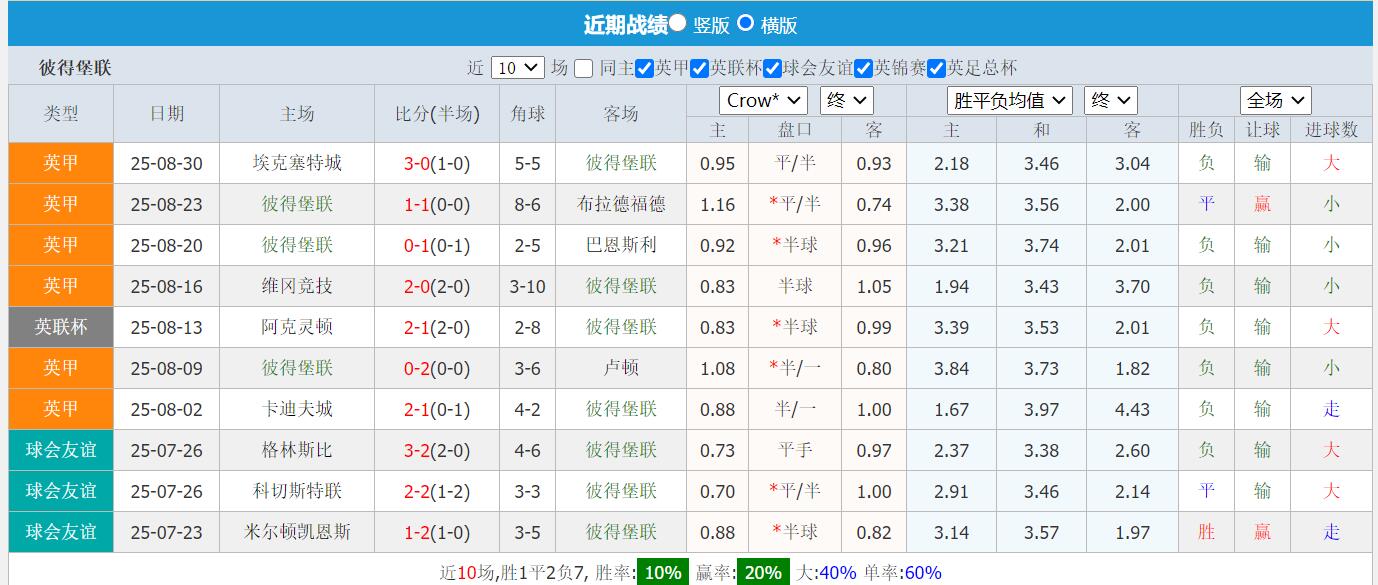 QQ截图20250902144202.jpg