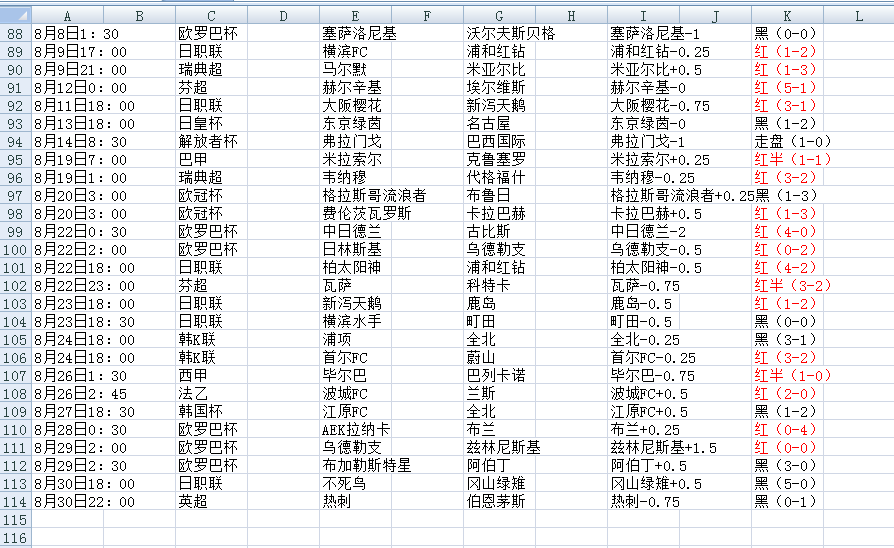 QQ20250902-134506.jpg