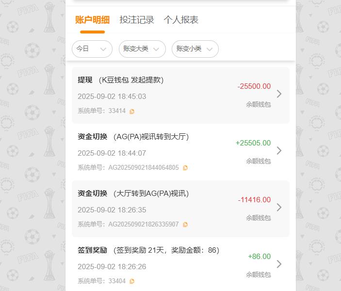 360截图20250902184931954.jpg