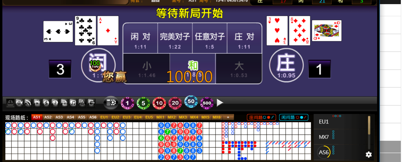 QQ20250902-202903.png