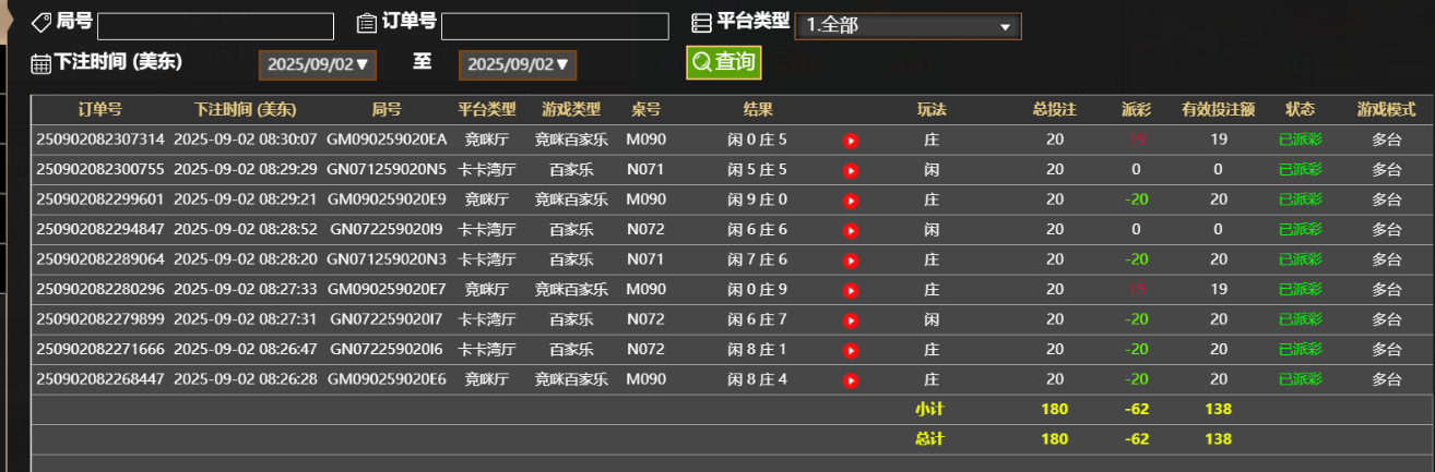 QQ_1756816267723.png