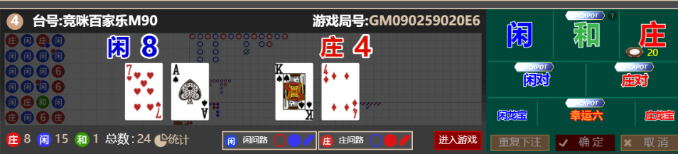 QQ_1756816032383.png