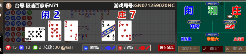 QQ_1756816445233.png