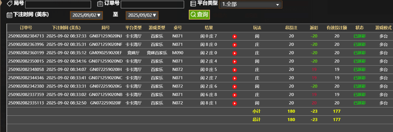 QQ_1756816702975.png