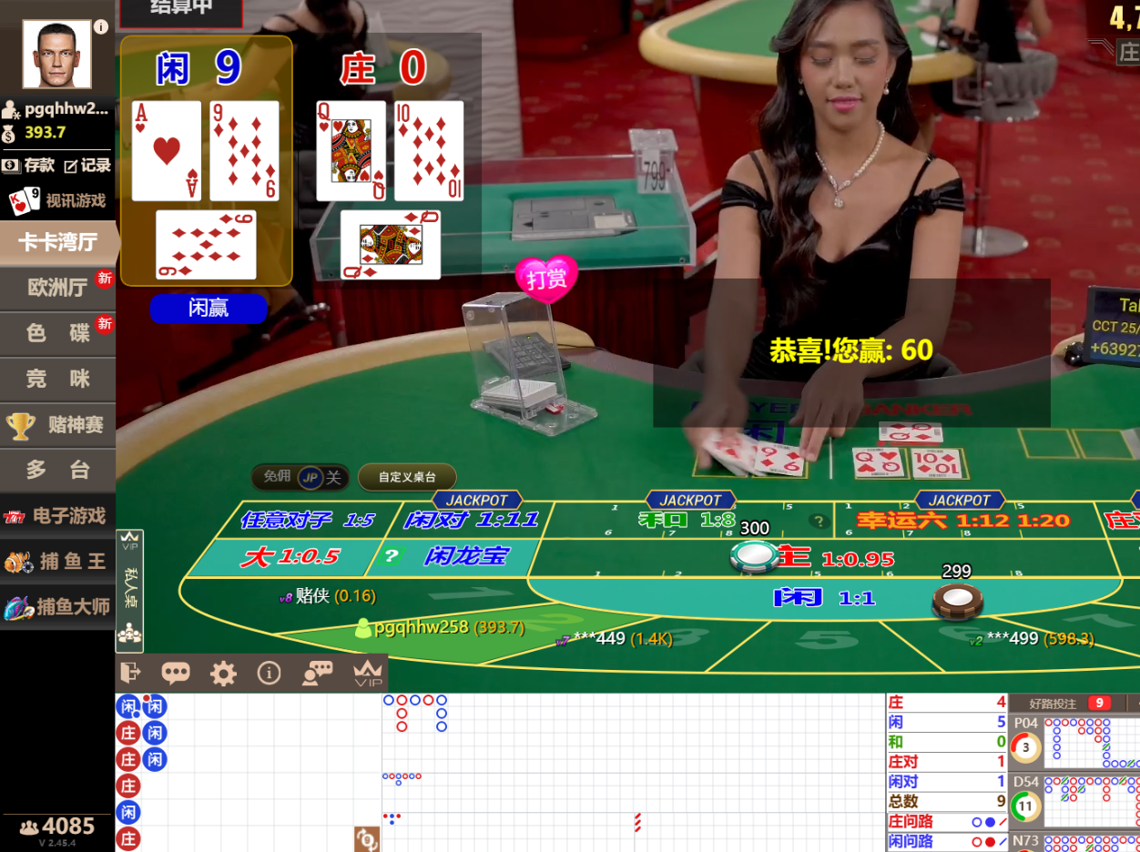 QQ20250903-053352.jpg