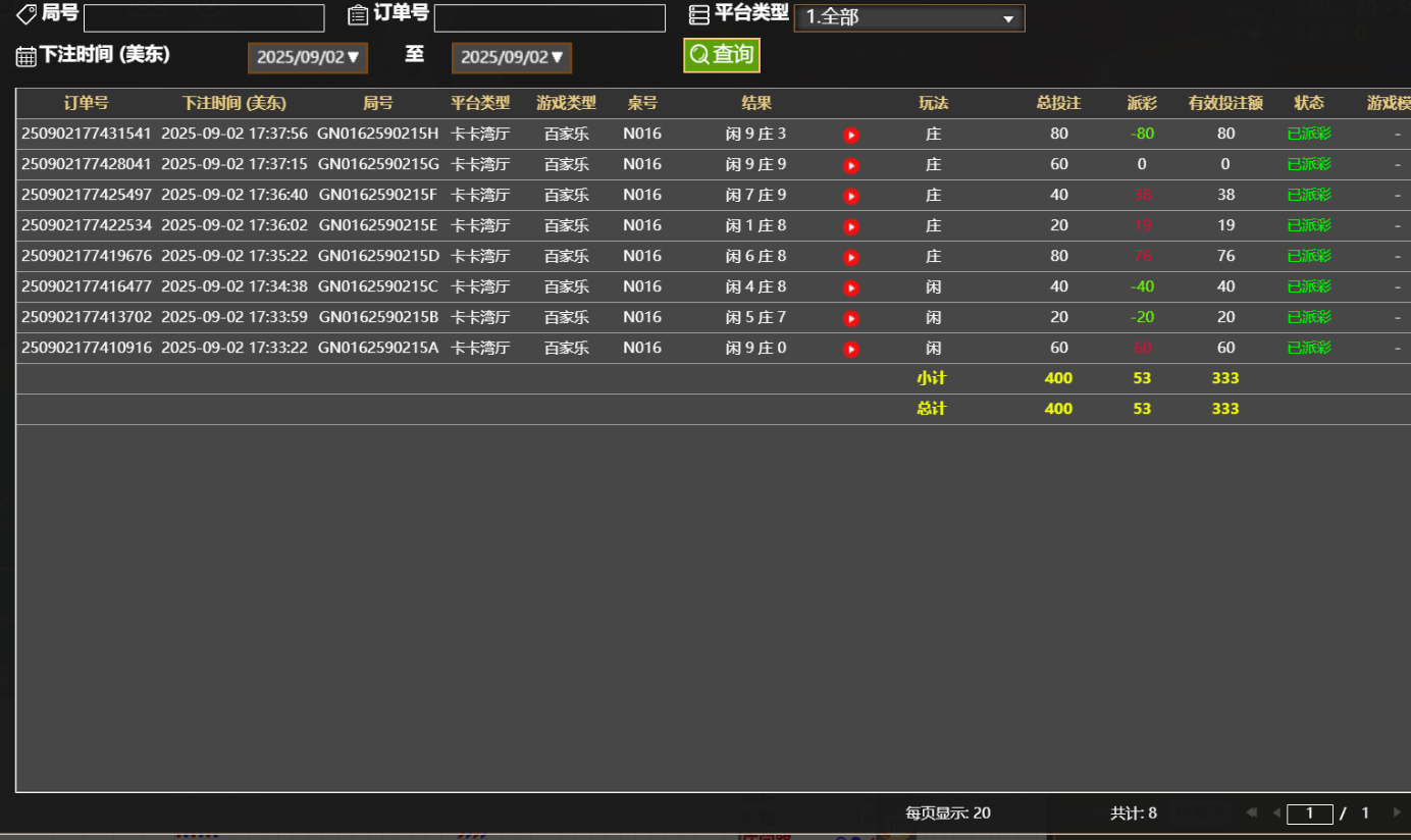 QQ20250903-053901.jpg