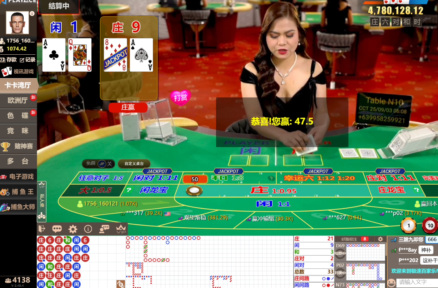 QQ20250903-060820.jpg