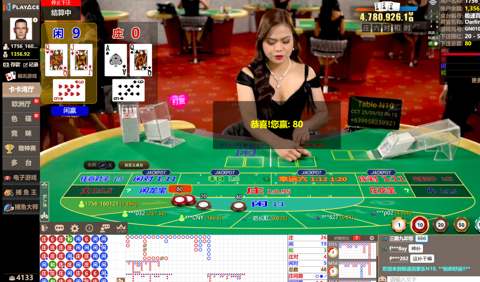 QQ20250903-061602.jpg