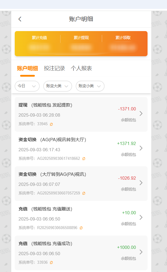 QQ20250903-062845.jpg