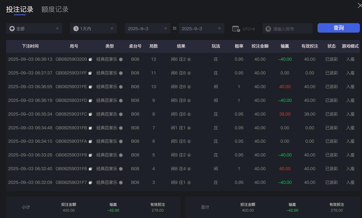 QQ截图20250903063917.jpg