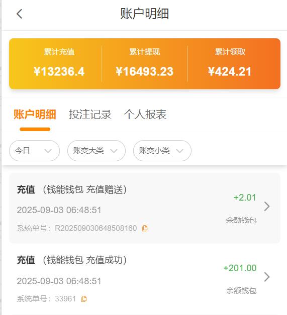 QQ截图20250903064921.jpg