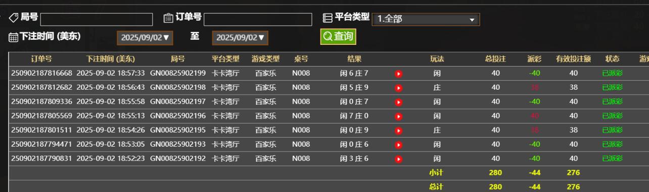 QQ截图20250903065812.jpg
