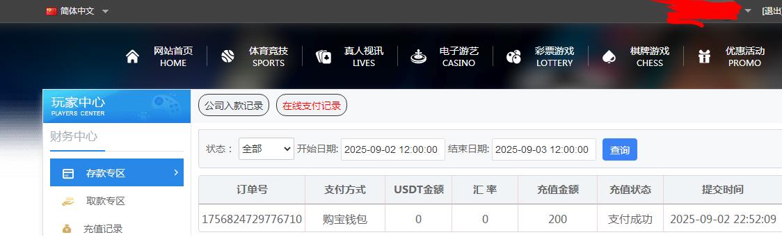 360截图20250903091050227.jpg
