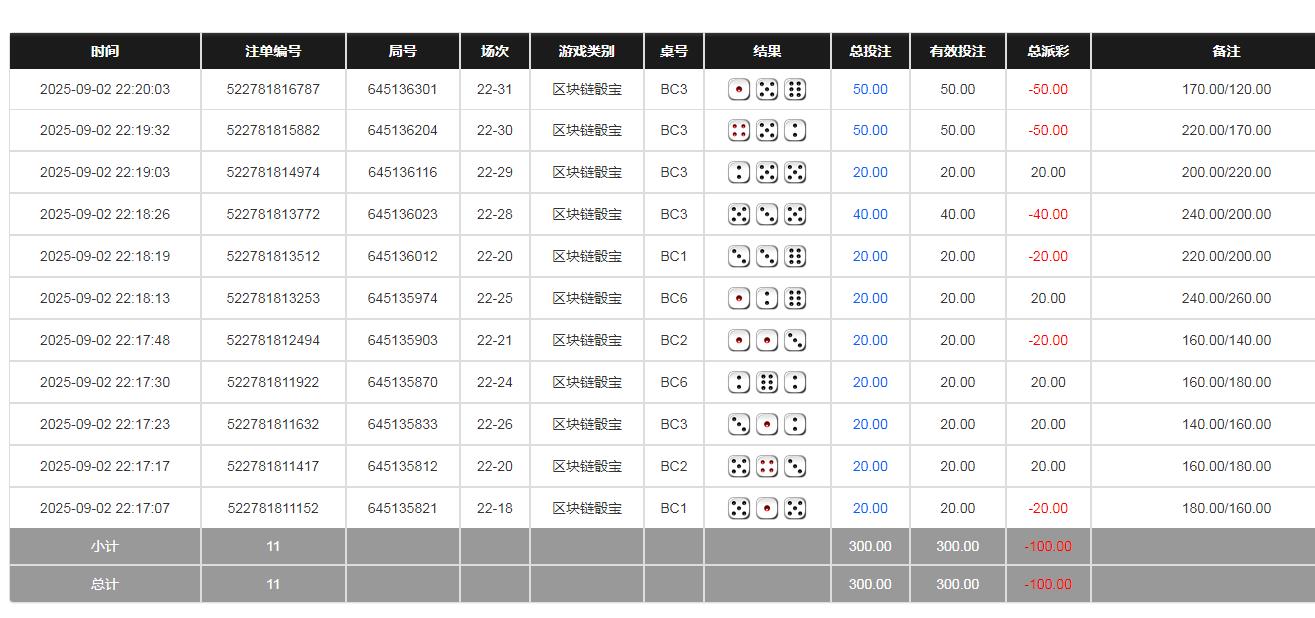 360截图20250903102037132.jpg