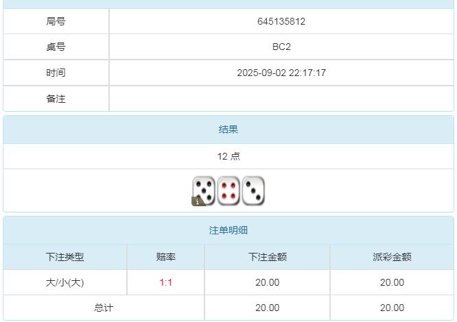 360截图20250903102056471.jpg
