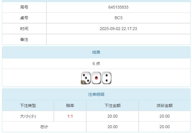 360截图20250903102104209.jpg