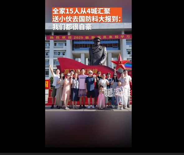 QQ_1756870856013.png