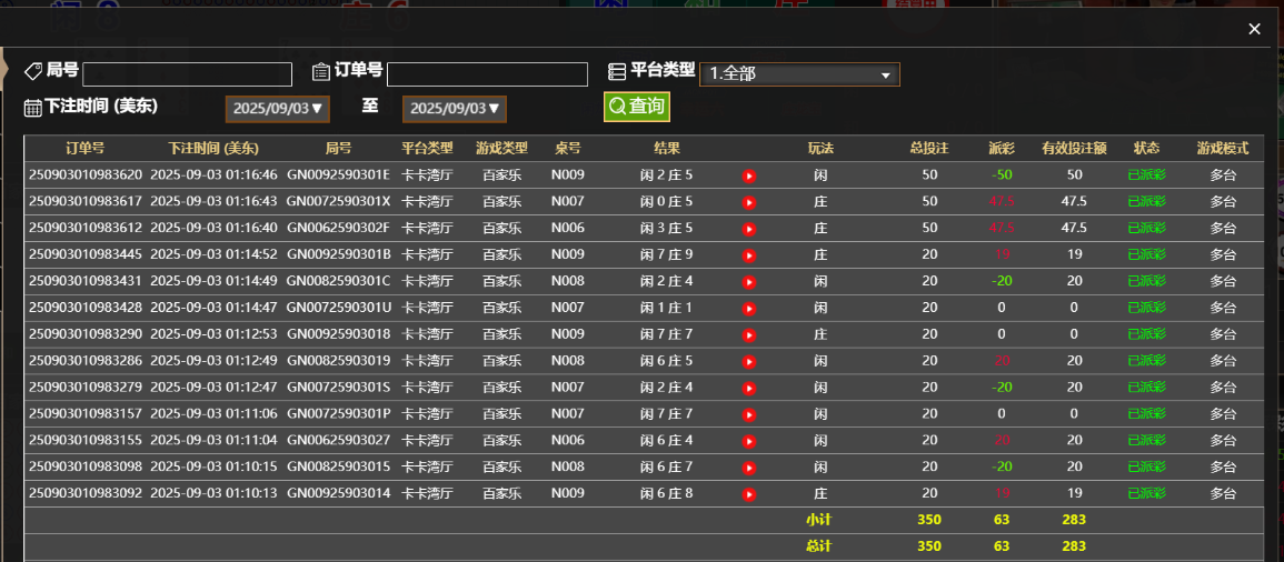 QQ_1756876662819.png