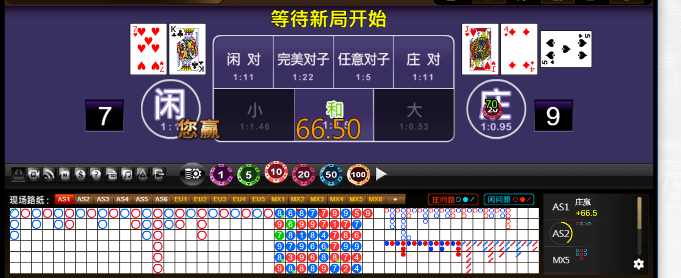 QQ20250903-190431.png
