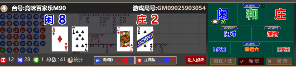 QQ_1756883028974.png